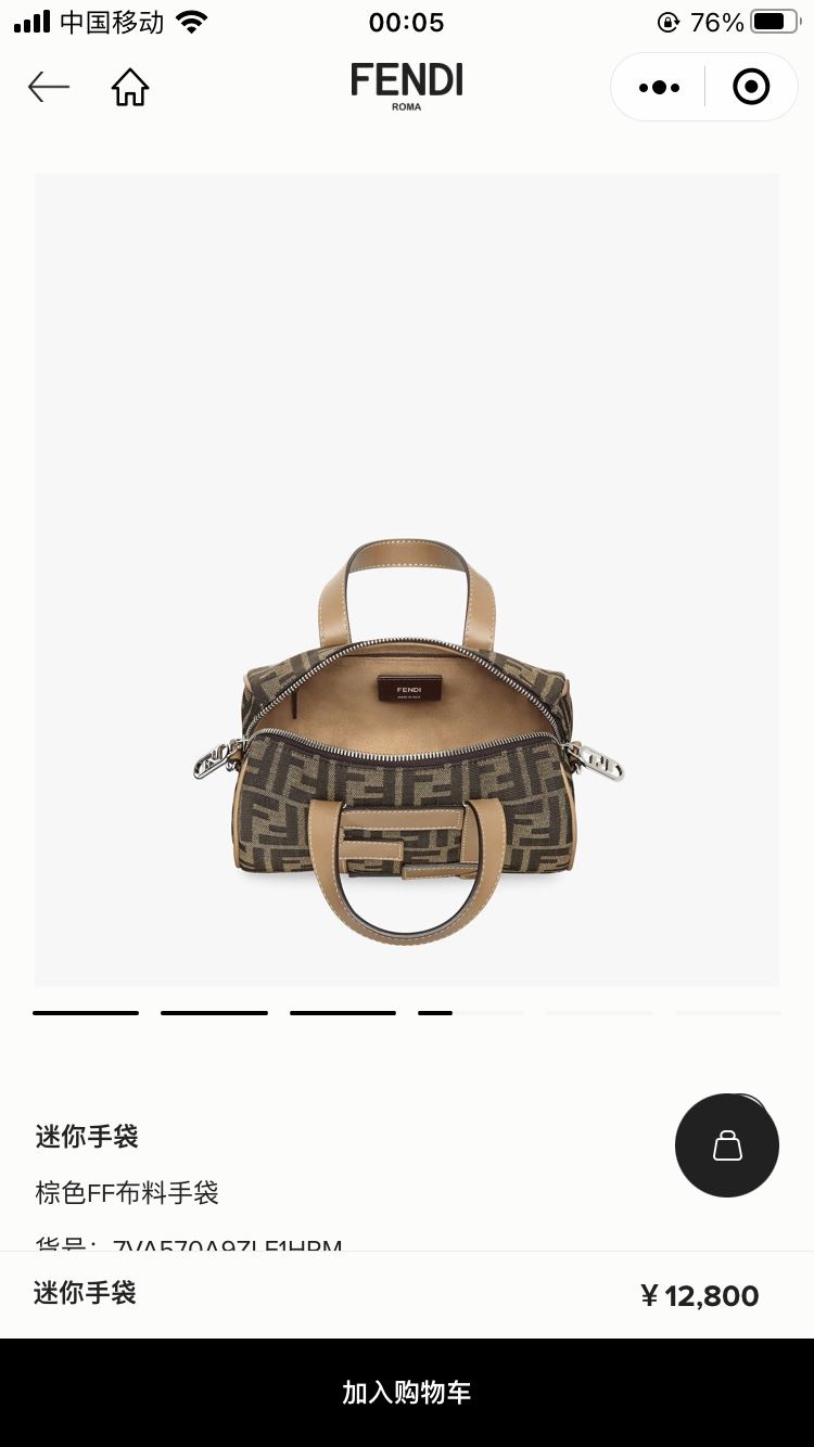 Fendi Satchel Bags